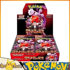 pokemon japanese booster box tcgplayer TCG - Matchless Fighter and Fezandipiti exto do its nefarious bidding Pokemon Japanese Violet ex Booster