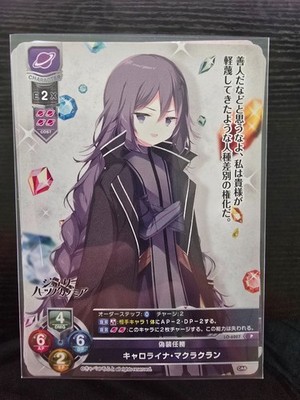 lycee新しい世界kr Lycee Overture Japanese Japan Version TCG LO-6207 - Promo | eBay