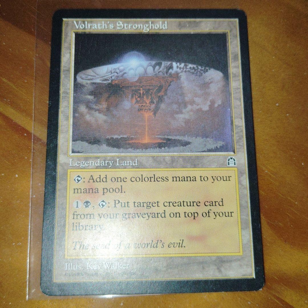 Volrath's Stronghold English Version 594552 | eBay
