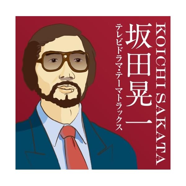 [CD] Sakata Koichi /TV Drama Theme Tracks Official Collectible Exclusive