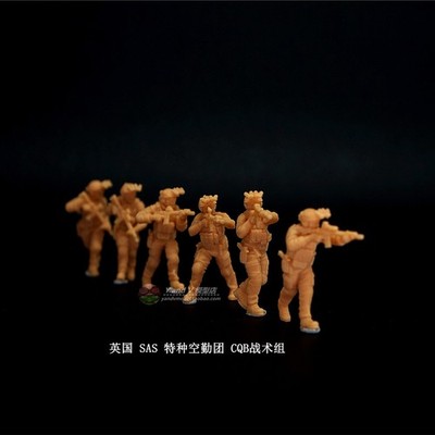Handmade 1/72 British SAS Close Quarters Battle Tactics Team Uncolored Model