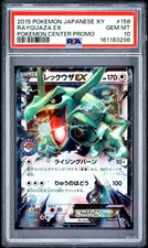 PSA10 レックウザ 158 RAYQUAZA POKEMON CENTER Rayquaza EX #158/XY-P Prices | Pokemon Japanese Promo | Pokemon Cards