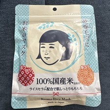 US SELLER ISHIZAWA Lab Nadeshiko Keana Rice Mask 10 Sheets - Made in Japan