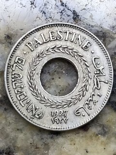 1927 Palestine 5 Mils KM 3 British Mandate Copper Nickel Coin