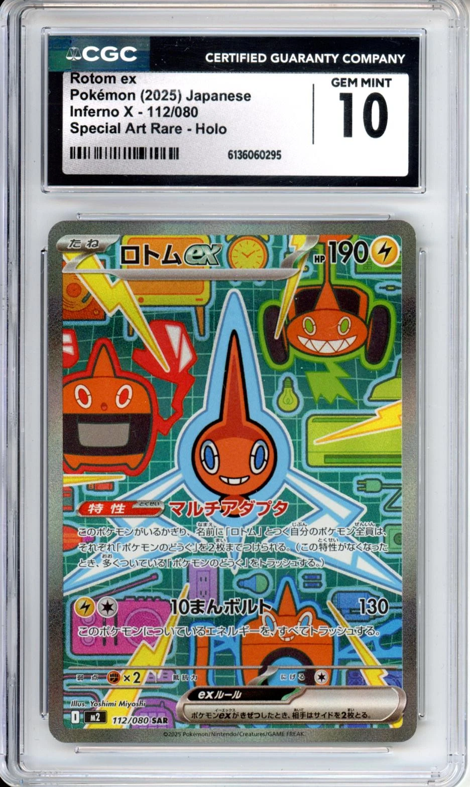 ME02: Phantasmal Flames #126/094 Rotom ex CGC 10