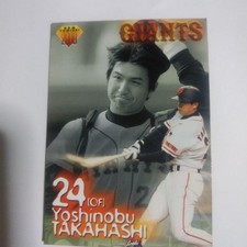 [OBO/MSG]  Yoshinobu Takahashi, Koji Uehara 2 Cards, Takashi Goto, Toshihisa Hit