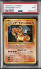 1999 POKEMON JAPANESE CD PROMO CD PROMO #6 CHARIZARD-HOLO PSA 9