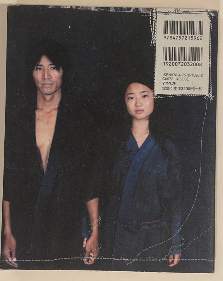 BORO Rags and Tatters From Far North Japan Book - Folk Textiles Indigo Sashiko - Image 2 of 4