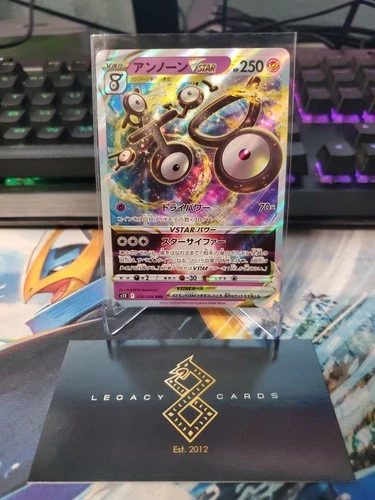 (Japanese) Unown VSTAR 036/098 RRR - s12 Paradigm Trigger - Pokémon TCG (NM)