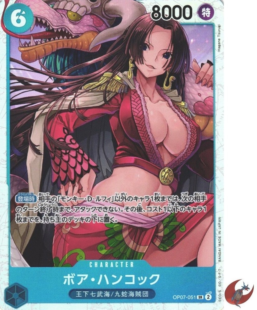 One Piece card OP07-051 Boa Hancock SR Japanese Era | eBay