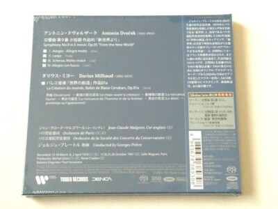 Georges Prêtre Dvořák Symphony No. 9 SACD Hybrid TOWER RECORDS