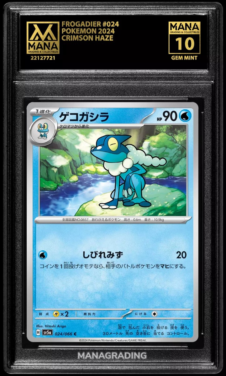 Pokemon FROGADIER #024 CRIMSON HAZE MANA 10 GEM MINT PSA 10 BGS