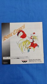 BANPRESTO Sokkou Seitokai Sega Saturn Game