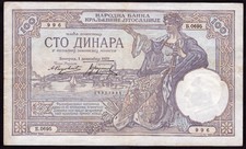 JUGOSLAVIA 1/12/1929 -  P-27a - Banconota 100 dinari #S#YEU