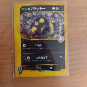 Karens Umbreon | eBay