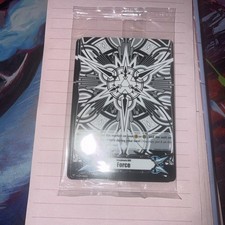 Vanguard Imaginary Gift - Force Astral Artwork (B/w ) V-GM/0111EN sealed