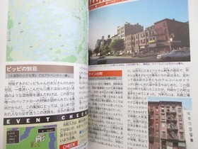 MOTHER HYAKKA ENCYCLOPEDIA Guide w/Map Famicom Fan Book 2003 Reprint Japan SG25