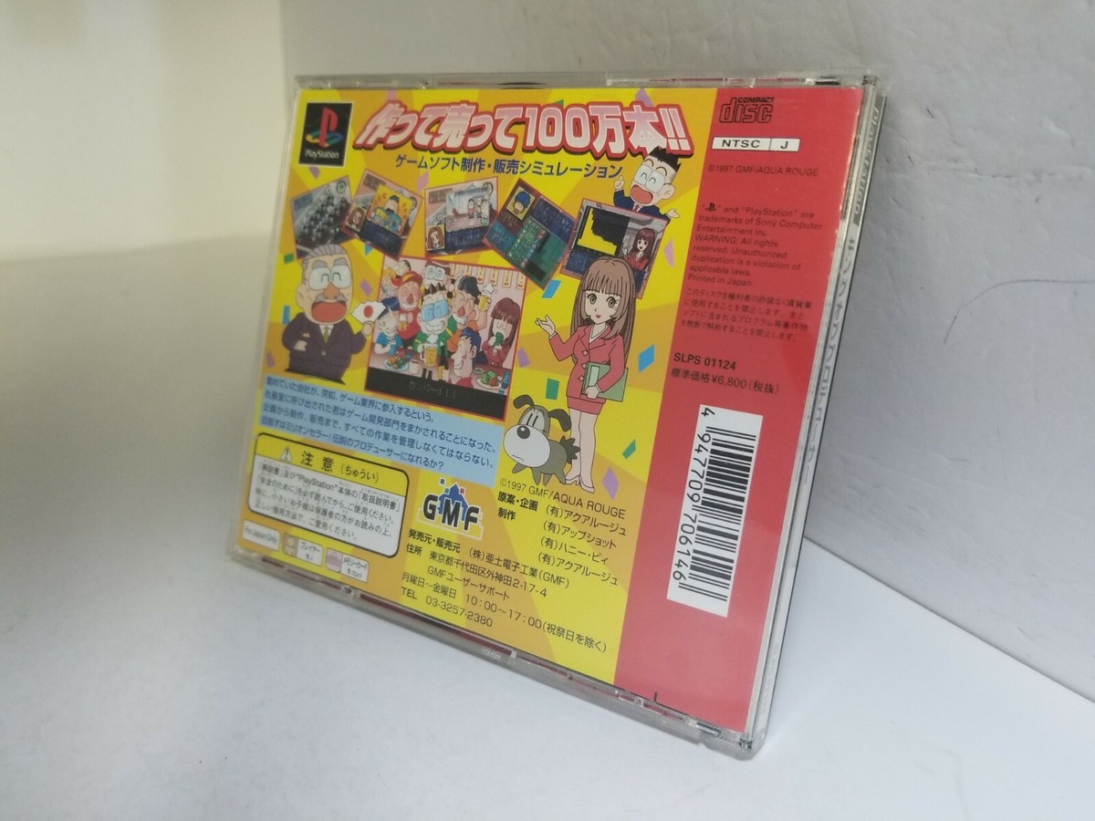 KING OF PRODUCER Japanese Import game for Sony Playstation 1 NTSC
