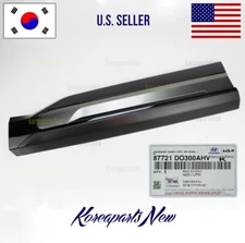 FRONT Door Lower Molding Left DRIVER Side ⭐OEM⭐ Kia EV9 GT-Line 2024-2025