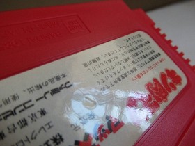 Kinnikuman Muscle Tag Match Video Game Nintendo Famicom Bandai New NTSC-J Japan