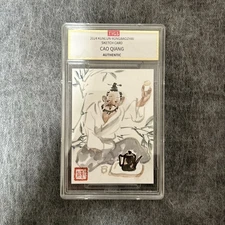 2024 KUNLUN RONGBAOZHAI SKETCH CARD Artist CAO QIANG HAND-DRAWN 1/1 TYGS