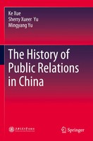 The History Of Public Relations In China | Ke Xue (U. A.) | Taschenbuch | Xiii
