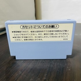 F1 Race Nintendo Famicom Japanese Version 1984 HVC-FR Racing Retro Games