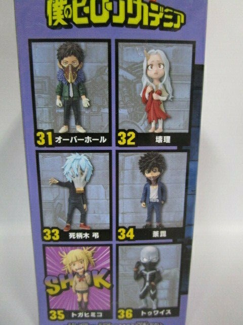 Figurine My Hero Academia WCF Vol.6 | 1 Figurine Aléatoire Neuve, Collection Anime