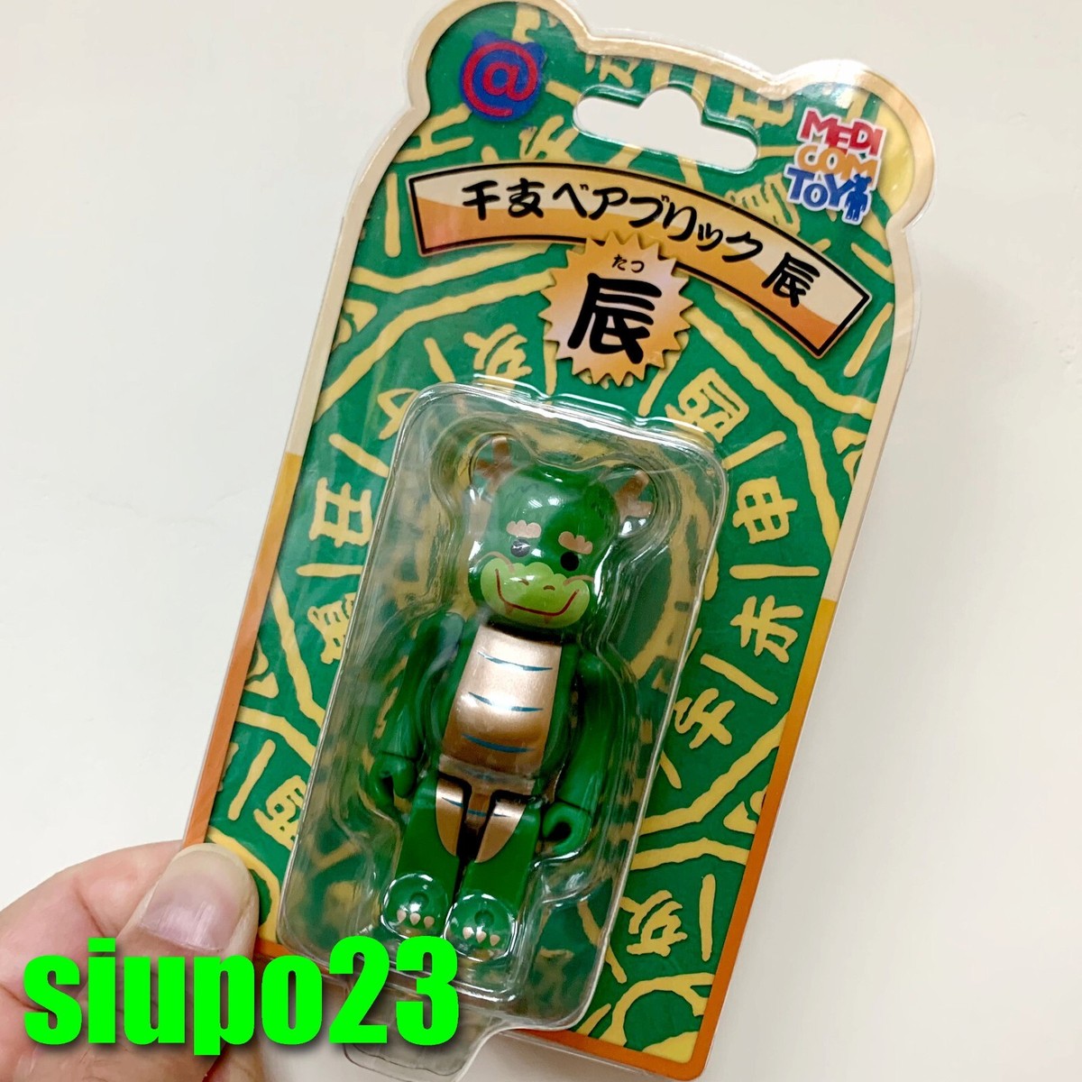 MEDICOM TOY - ポスター　2枚 DGSQUARED Blind Box Crayon Shin-Chan x Kamen Rider - Masked