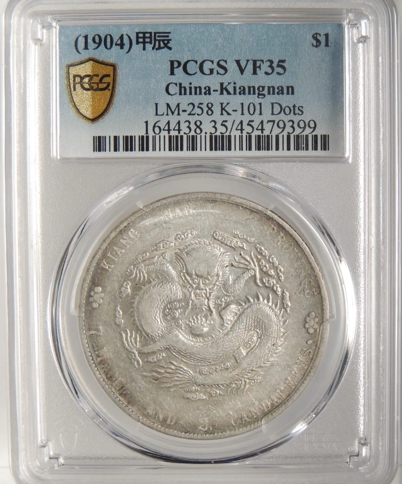 1904 CHINA KIANGNAN DOLLAR Y#145a.13 LM-258 PCGS VF35 #45479399 K- 101 DOTS - Image 2 of 4