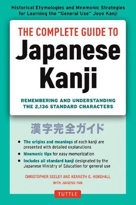 Christopher Seely Kenneth G. Hensh The Complete Guide to Japanese Ka (Paperback)