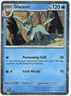 Glaceon (Cosmos Holo) 171 Promo  SV: Scarlet & Violet Promo Cards Pokemon-NM+