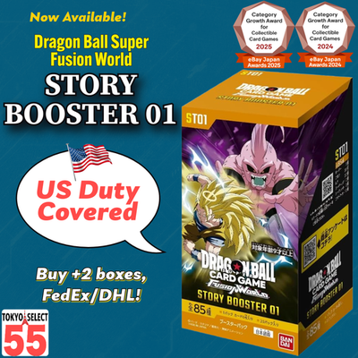 Dragon Ball Super Card Game Fusion World STORY BOOSTER 01 Box