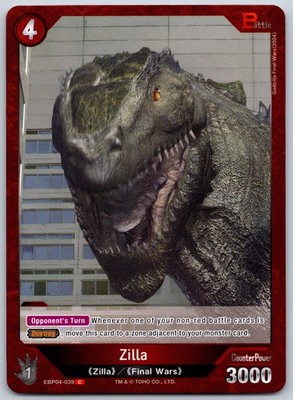 Zilla () C Booster Set 4: Endless Wars EBP04-039 NM