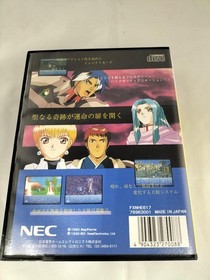 NEC PC-FX Software Mirror Culm Disk Damaged Used