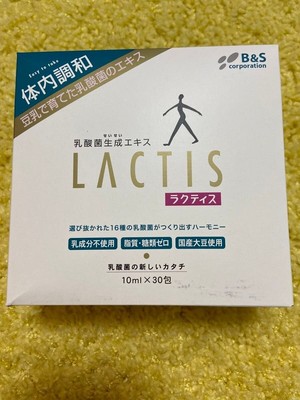 LACTIS 10ml x 30pcs Dietary Supplement Lactic Acid Bacilli (DAIGO) Japan NEW