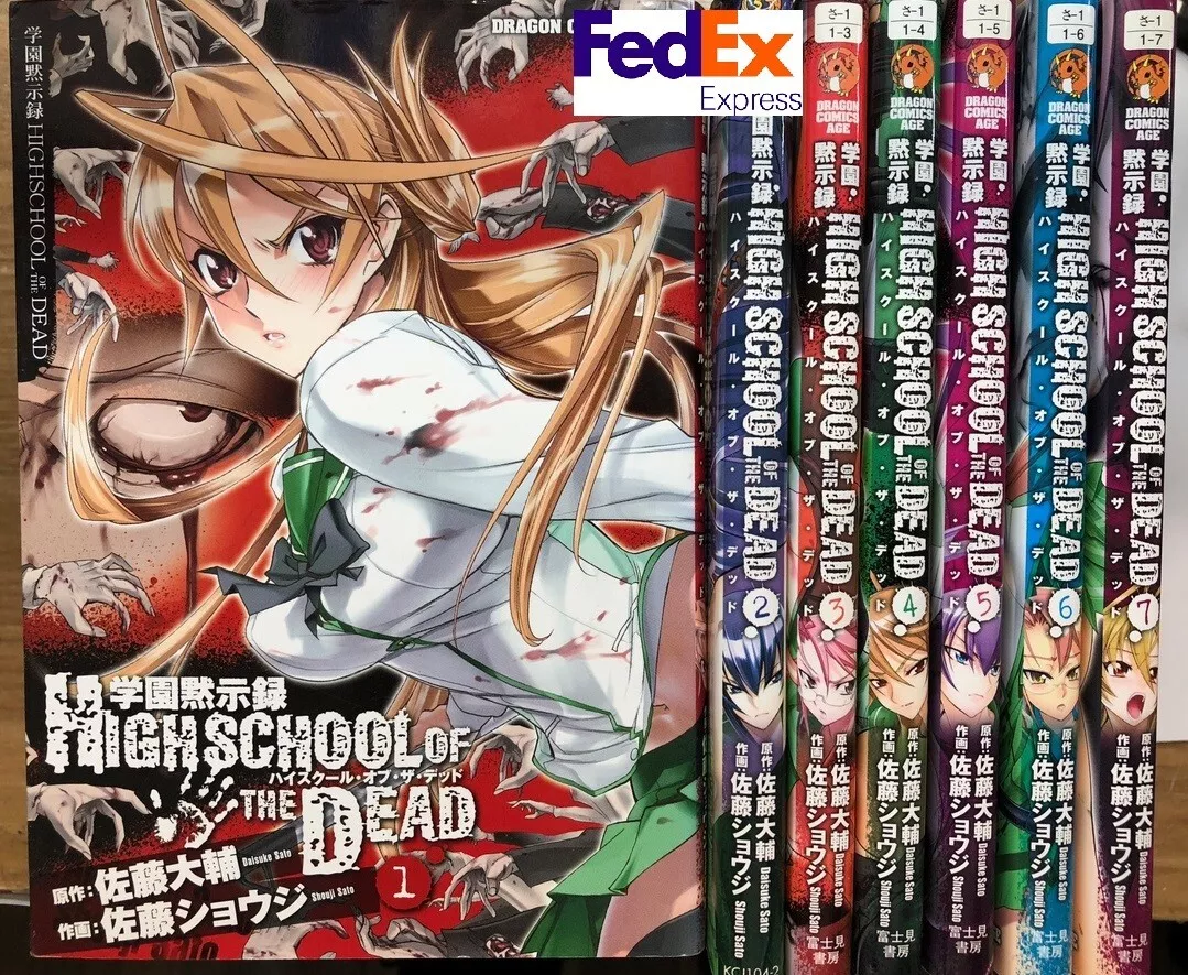 HIGHSCHOOL OF THE DEAD Manga 1 - 7 Complete Set Japanese Anime