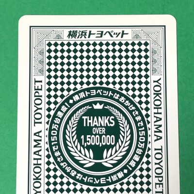 ALPHARD DAA-AYH30W-PFXVB TOYOTA Playing Card Japanese Car YOKOHAMA