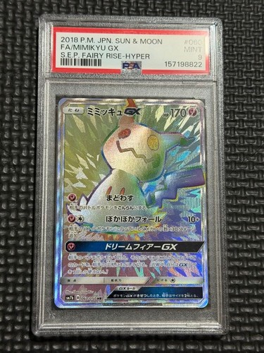 PSA Mimikyu GX HR SM7b Fairy Rise 060/050 from Japan