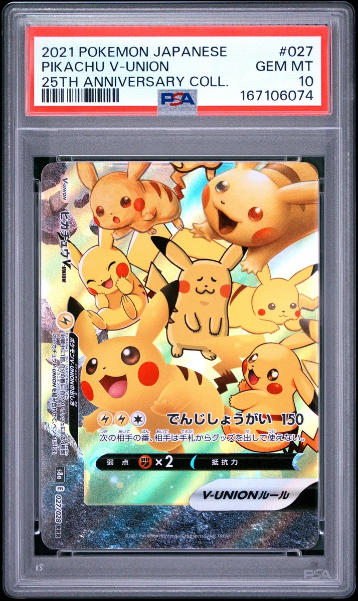 25+ Pikachu V-Union Pokémon TCG Cards for sale | Updated Oct 2026