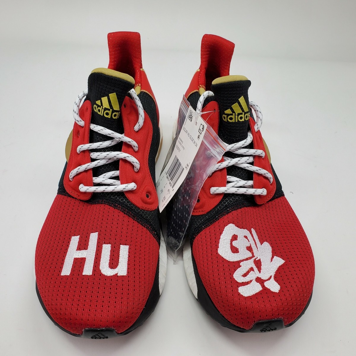 Adidas Solar Hu Glide ST CNY x Pharrell Williams Men's EE8701