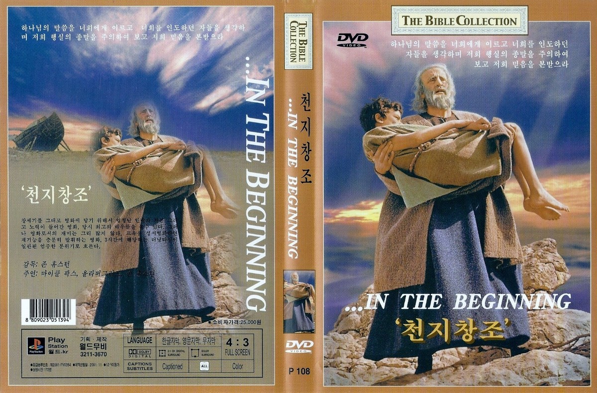 その他 Bible Genesis [DVD] Amazon.com: Charlton Heston Presents The Bible: Genesis