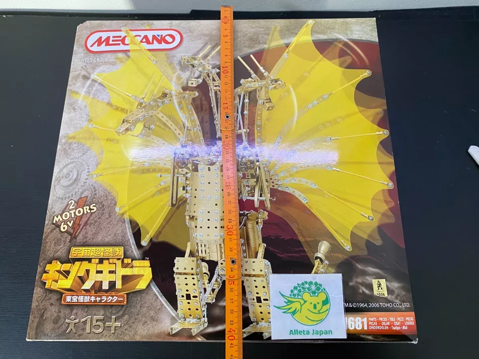 MECCANO King Ghidorah Godzilla Nikko Metal assembling toy KIT SET Building Toys - Image 4 of 4