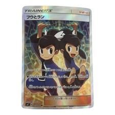 Tate & Liza #103 Prices | Pokemon Japanese Sky-Splitting Charisma