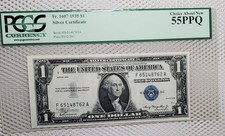 1935 $1 Double Date Silver Certificate F-A Block Plain PCGS Choice AU 55PPQ Nice