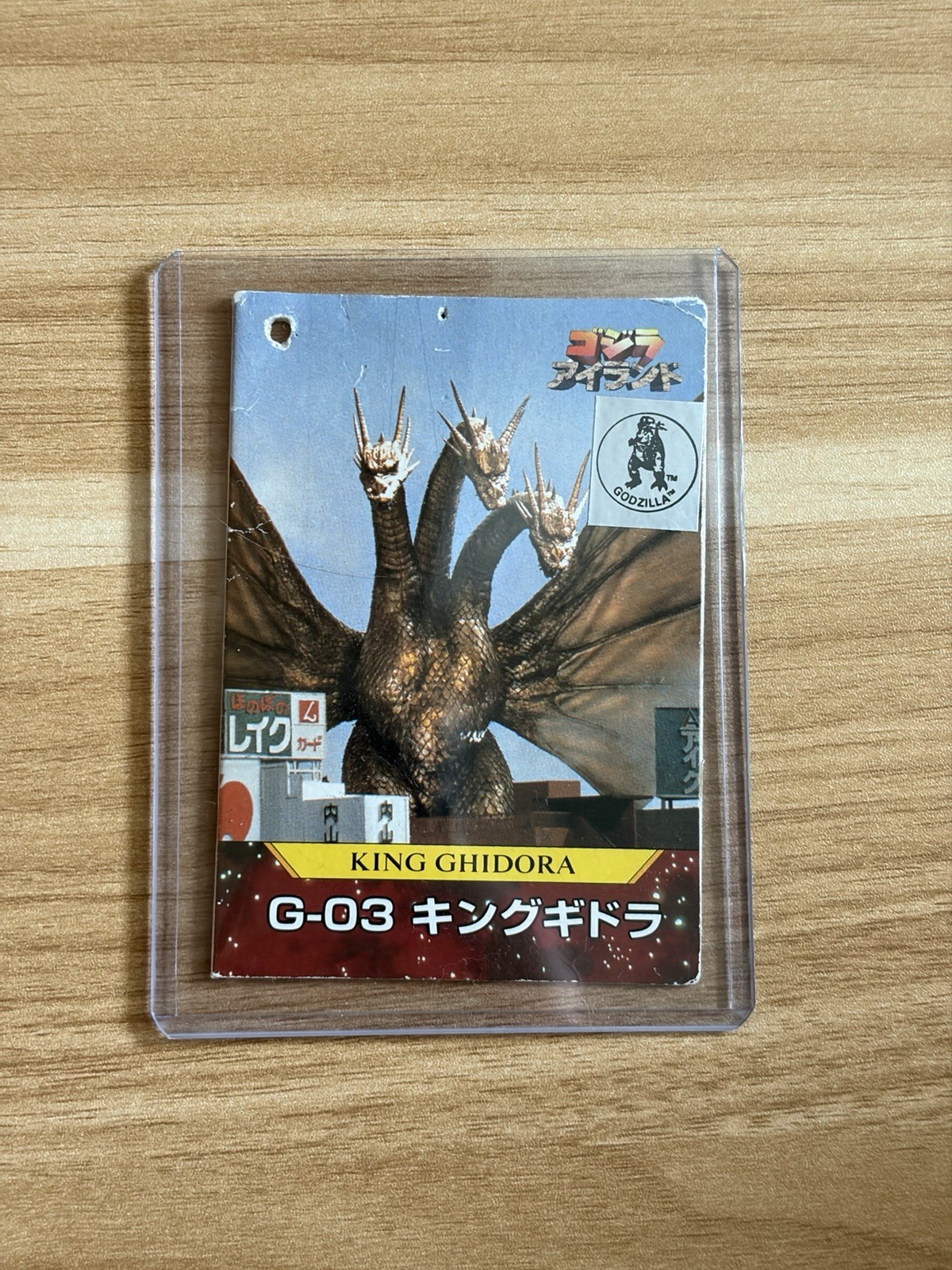 1998 Bandai Godzilla Vs. King Ghidorah Vinyl Figure w/ ORIGINAL tag | eBay