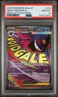 2025 POKEMON JPN M2A-MEGA DREAM EX MEGA ATTACK RARE #230 MEGA GENGAR EX PSA 10