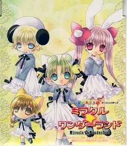 Digi Charat Nyo | eBay