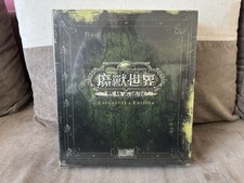 World Of Warcraft: The Burning Crusade - Taiwanese Collector's Edition PC NEW