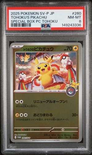 2025 POKEMON JAPANESE PROMO POKEMON CENTER TOHOKU #260 TOHOKU'S PIKACHU PSA 8